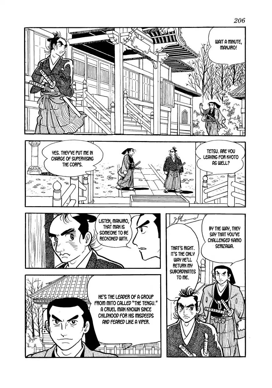 Hidamari no Ki Chapter 50 page 18 - Chapter 50: The Ronin Corps