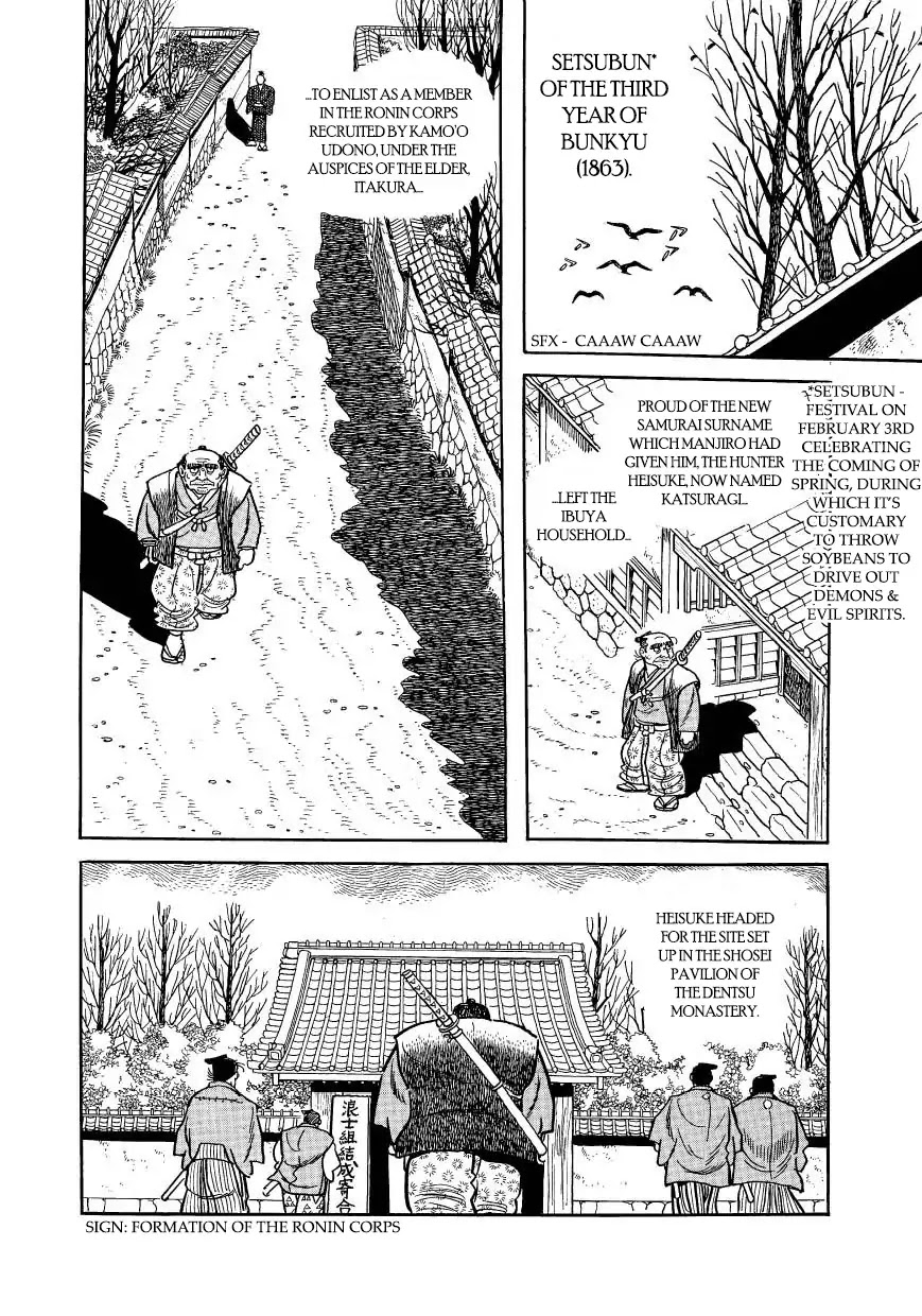 Hidamari no Ki Chapter 50 page 2 - Chapter 50: The Ronin Corps