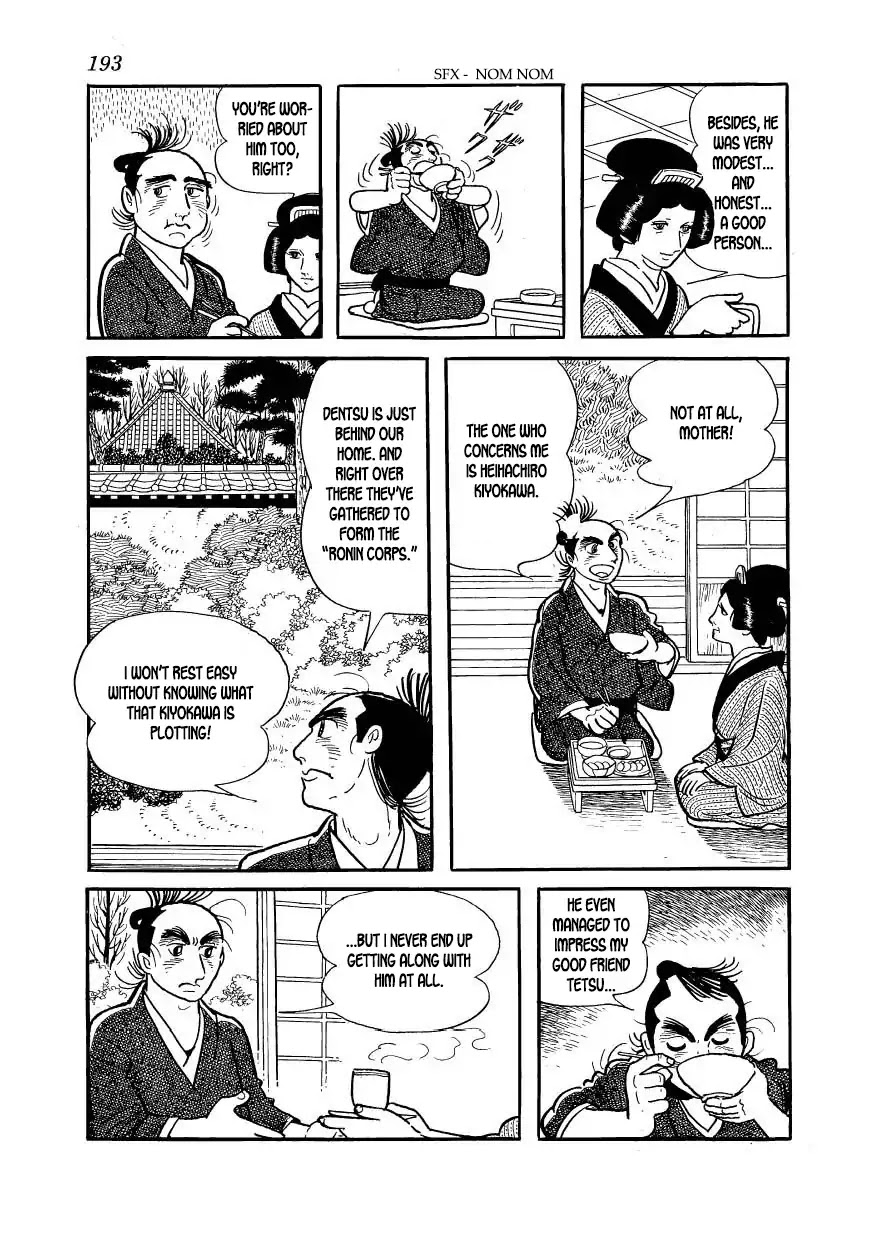 Hidamari no Ki Chapter 50 page 5 - Chapter 50: The Ronin Corps