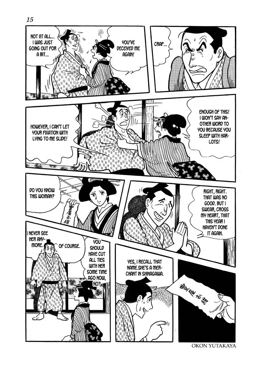 Hidamari no Ki Chapter 51 page 15 - Chapter 51