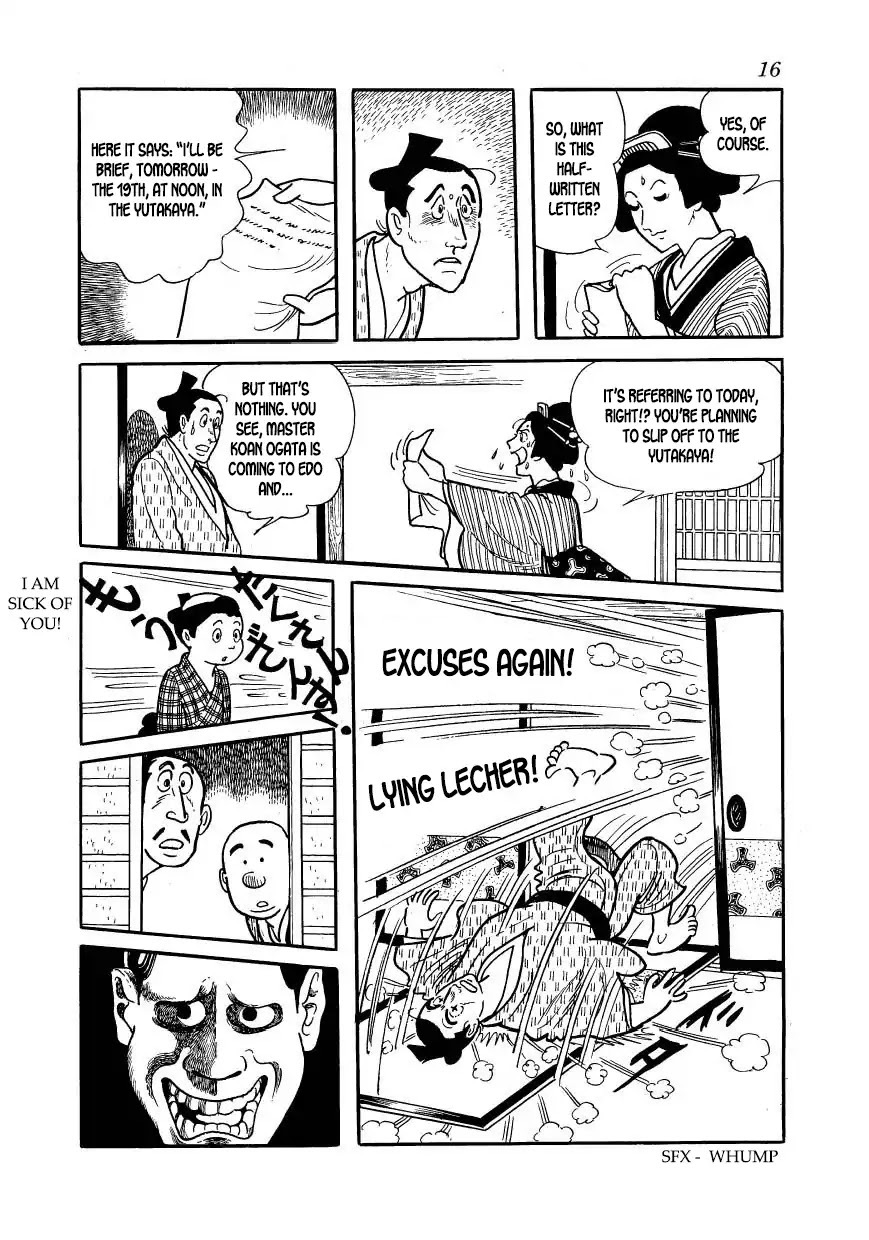 Hidamari no Ki Chapter 51 page 16 - Chapter 51