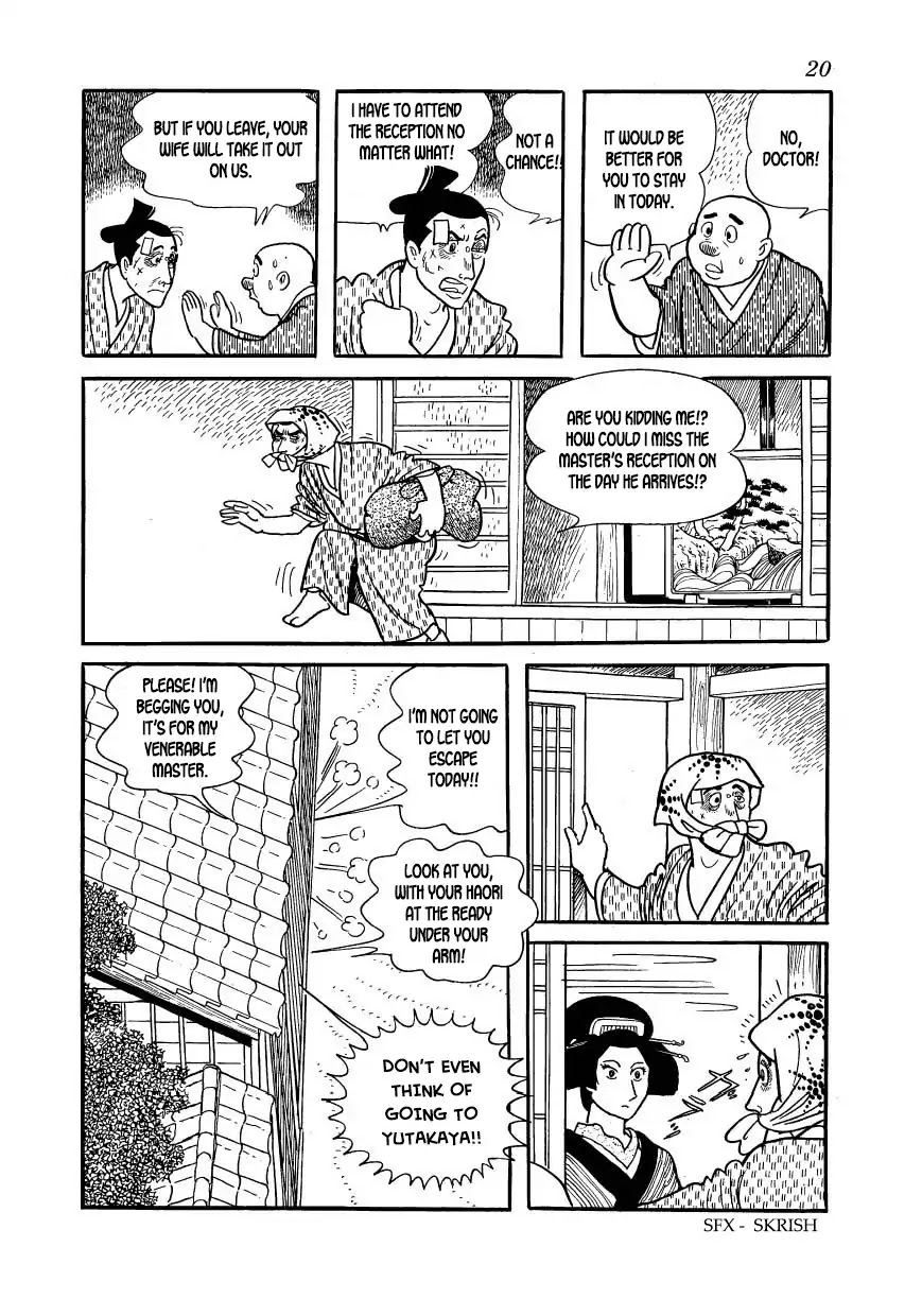 Hidamari no Ki Chapter 51 page 20 - Chapter 51