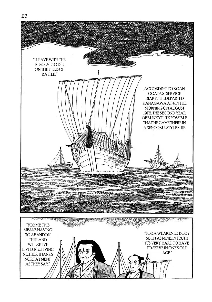 Hidamari no Ki Chapter 51 page 21 - Chapter 51