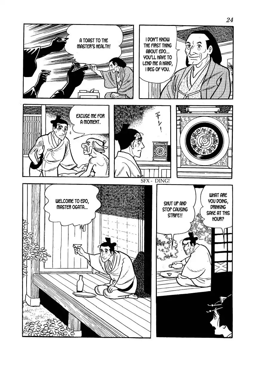 Hidamari no Ki Chapter 51 page 24 - Chapter 51