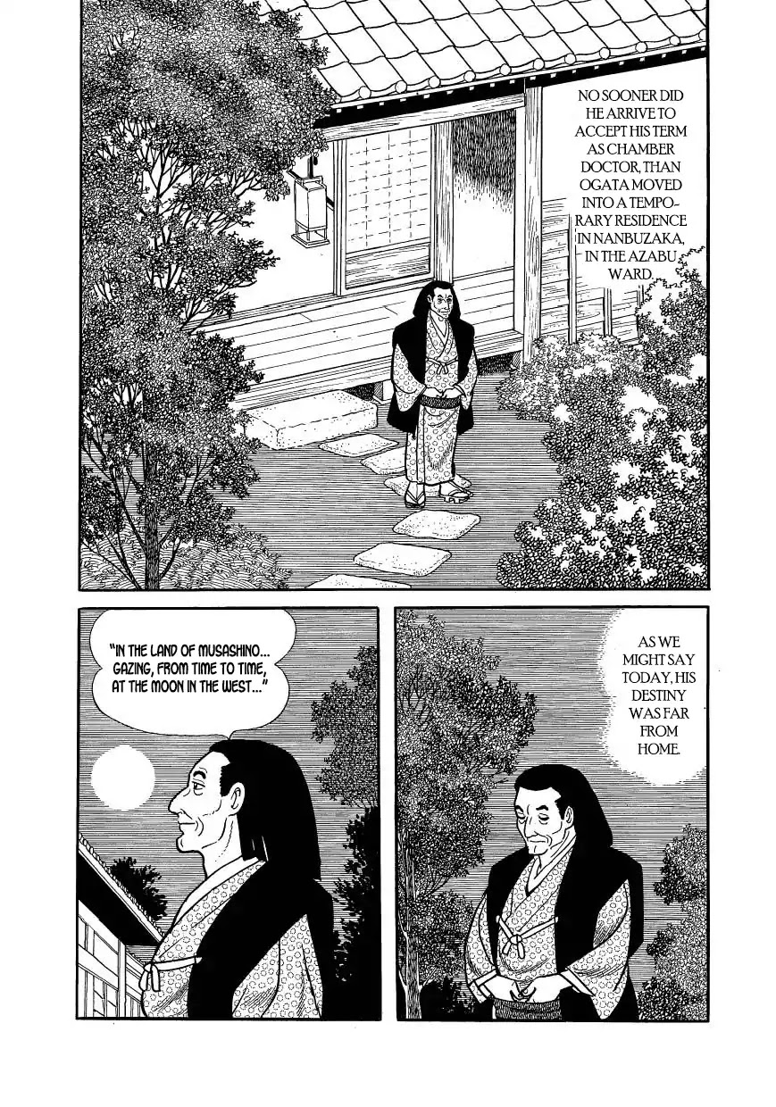 Hidamari no Ki Chapter 51 page 25 - Chapter 51