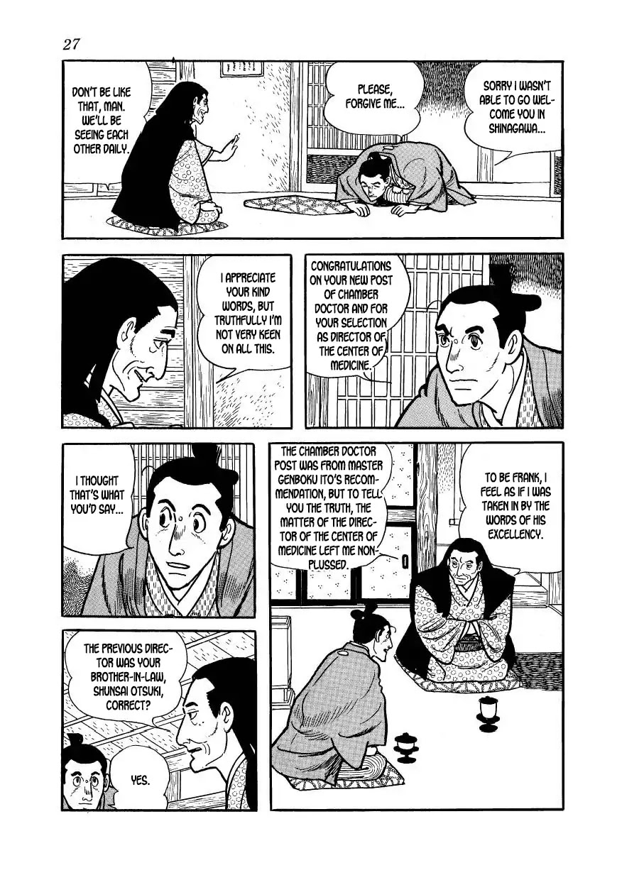 Hidamari no Ki Chapter 51 page 27 - Chapter 51