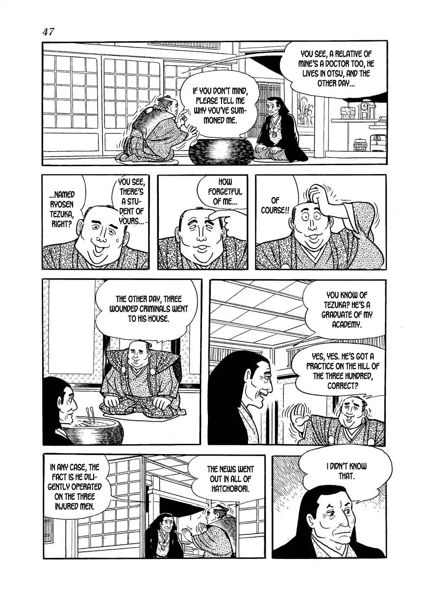 Hidamari no Ki Chapter 51 page 47 - Chapter 51