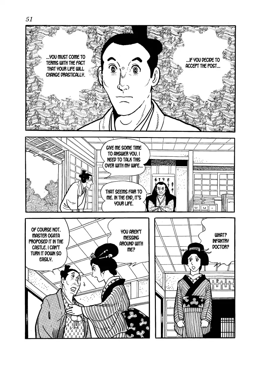 Hidamari no Ki Chapter 51 page 51 - Chapter 51