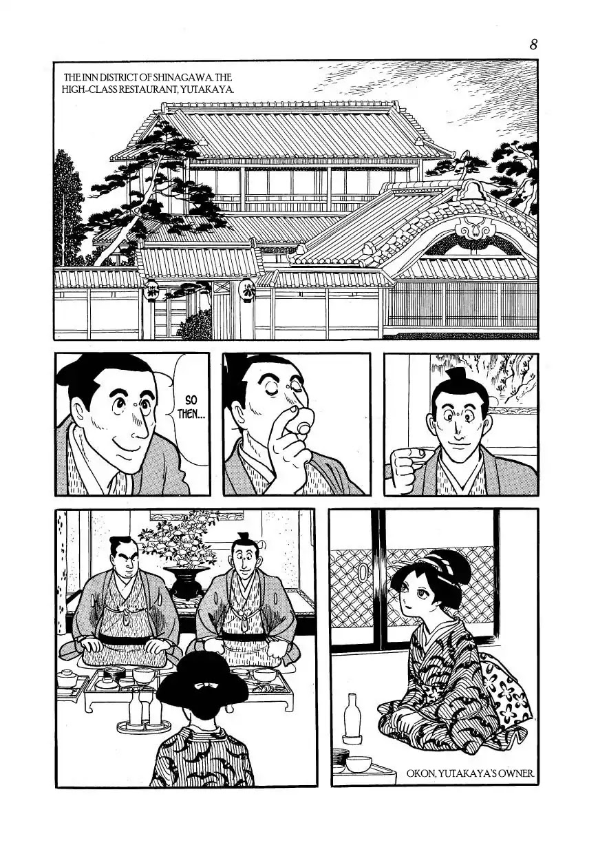 Hidamari no Ki Chapter 51 page 8 - Chapter 51