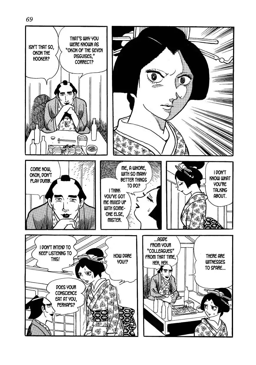 Hidamari no Ki Chapter 52 page 11 - Chapter 52: Removing the Sacred Balls