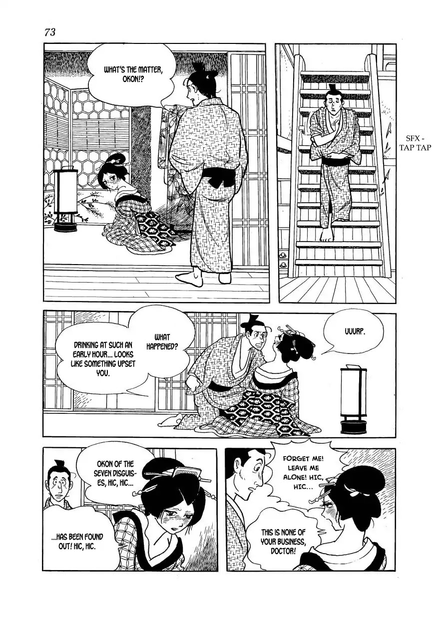 Hidamari no Ki Chapter 52 page 15 - Chapter 52: Removing the Sacred Balls