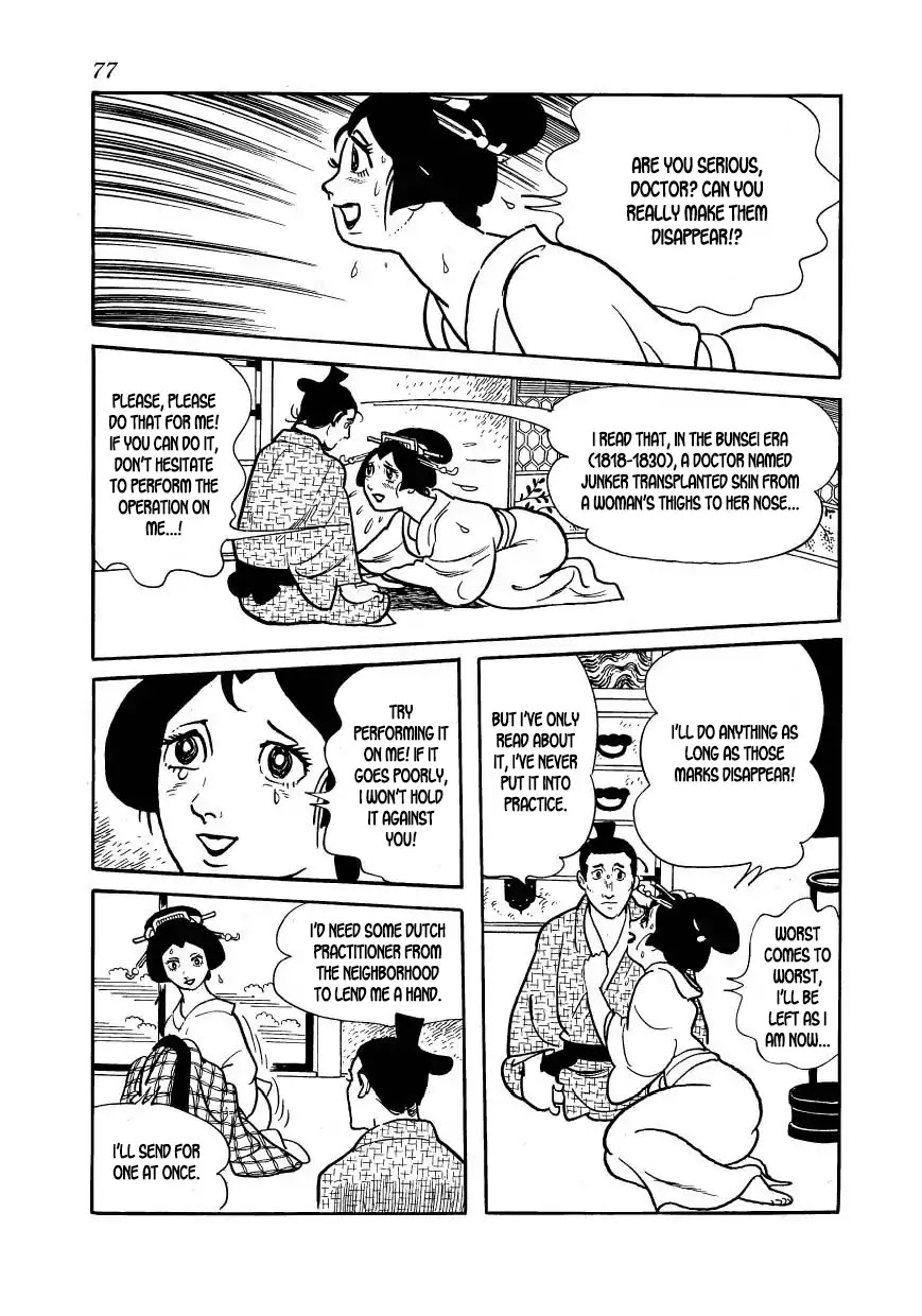 Hidamari no Ki Chapter 52 page 19 - Chapter 52: Removing the Sacred Balls