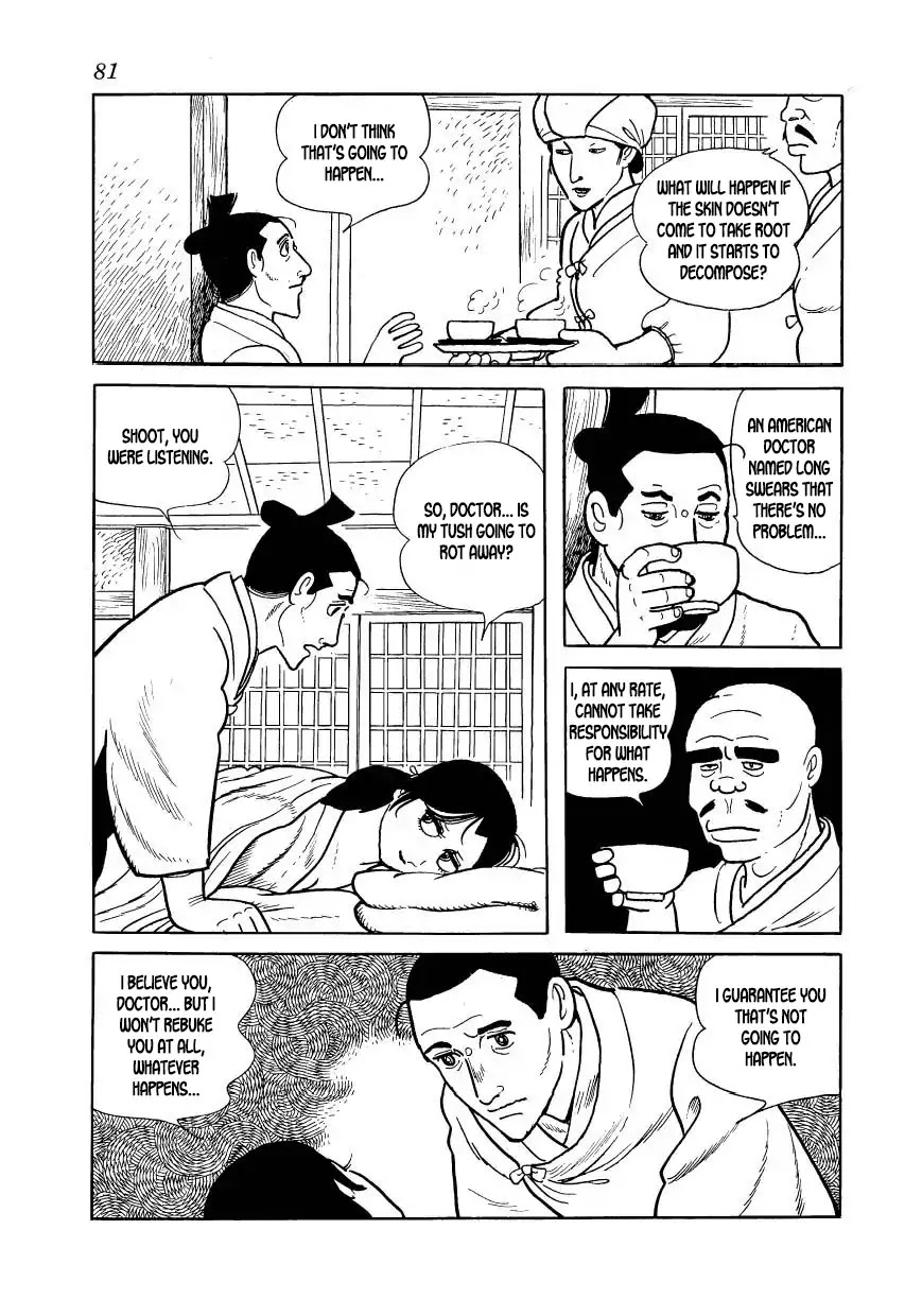Hidamari no Ki Chapter 52 page 23 - Chapter 52: Removing the Sacred Balls