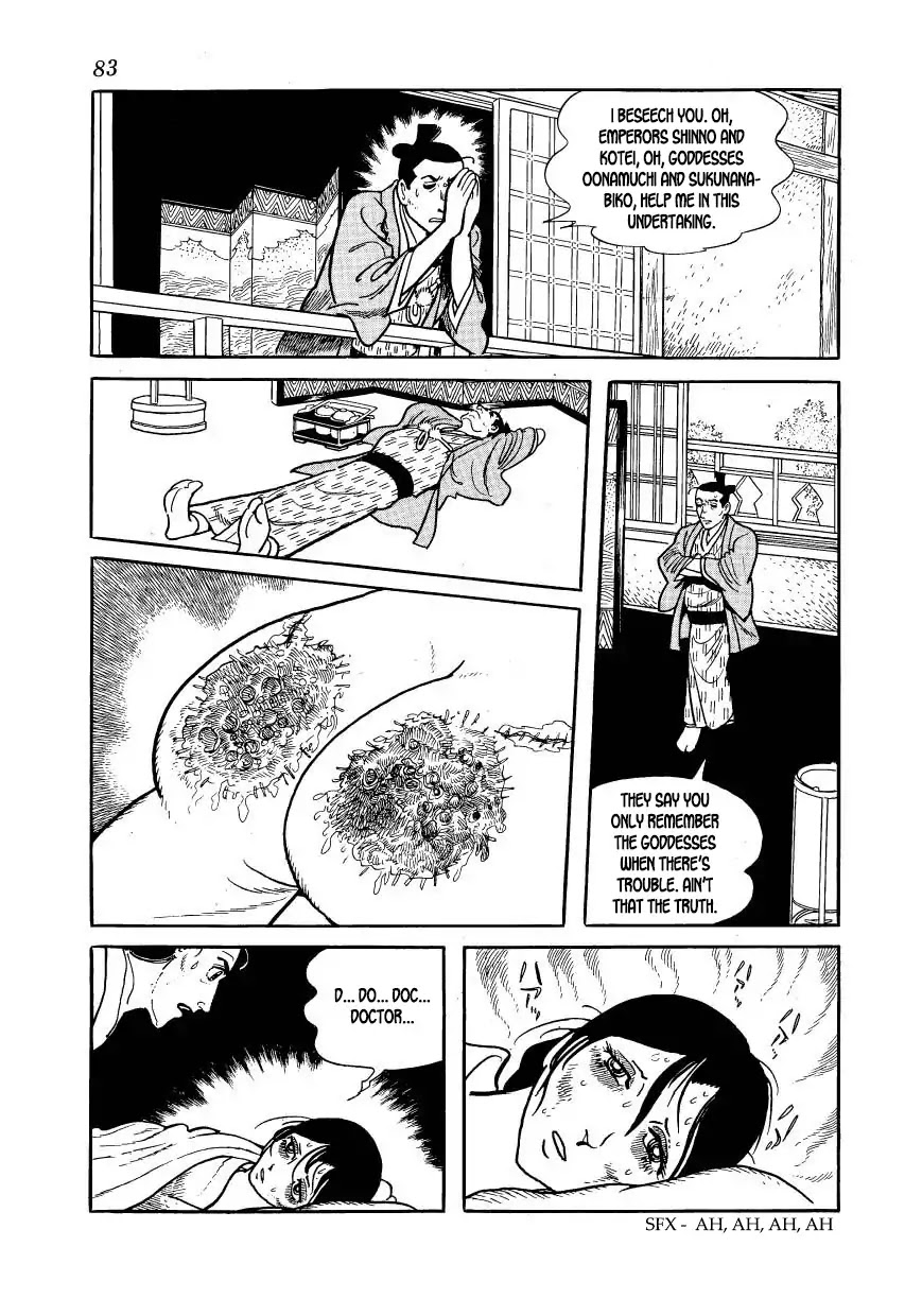 Hidamari no Ki Chapter 52 page 25 - Chapter 52: Removing the Sacred Balls