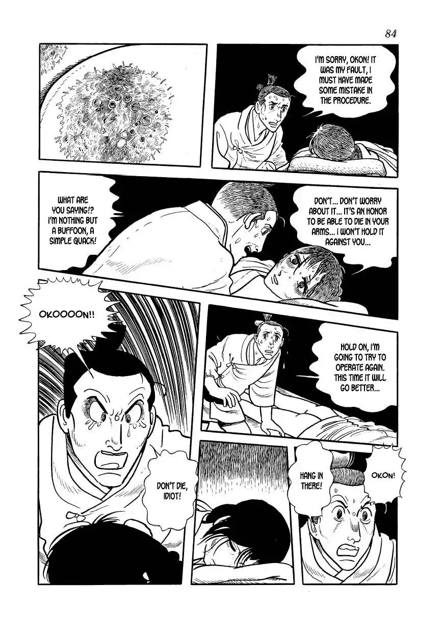 Hidamari no Ki Chapter 52 page 26 - Chapter 52: Removing the Sacred Balls