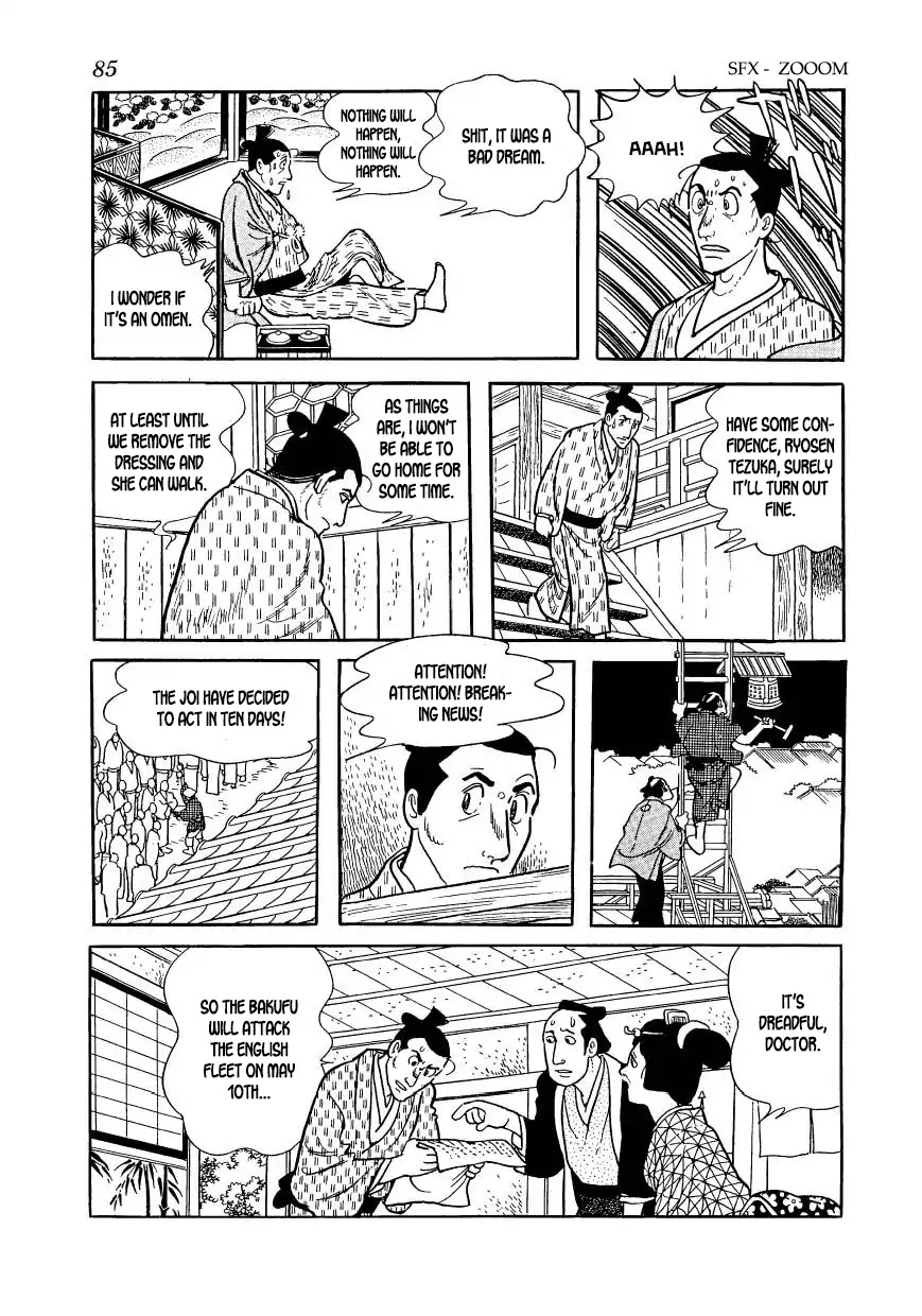 Hidamari no Ki Chapter 52 page 27 - Chapter 52: Removing the Sacred Balls