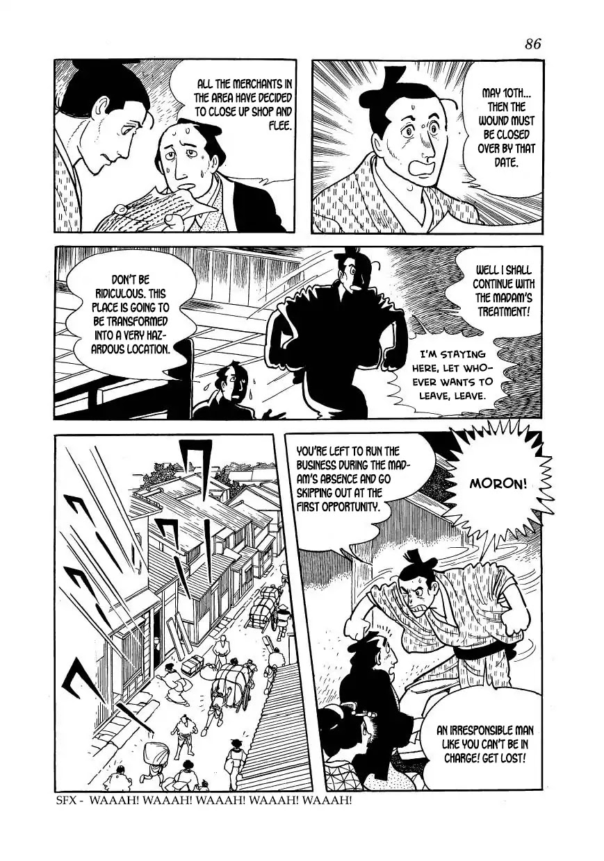 Hidamari no Ki Chapter 52 page 28 - Chapter 52: Removing the Sacred Balls