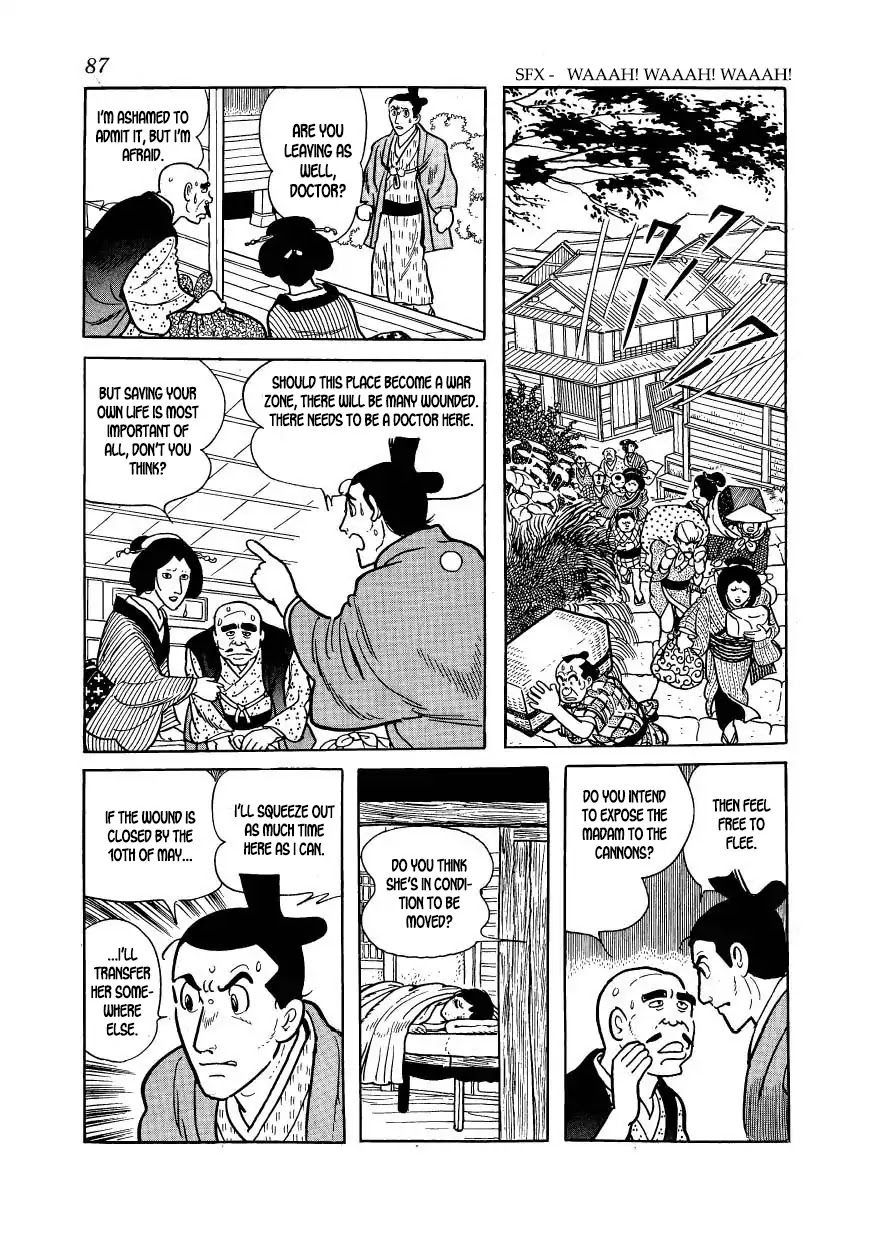 Hidamari no Ki Chapter 52 page 29 - Chapter 52: Removing the Sacred Balls