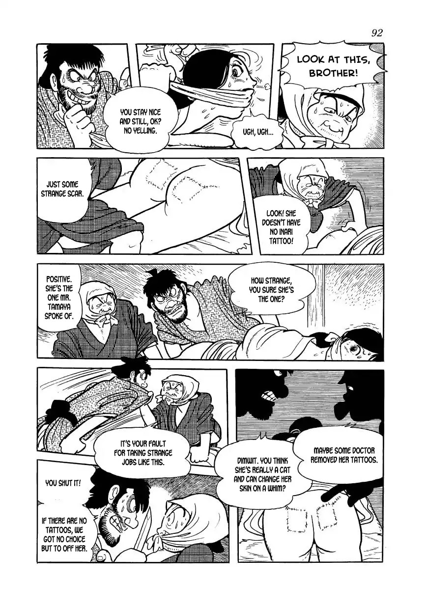 Hidamari no Ki Chapter 52 page 34 - Chapter 52: Removing the Sacred Balls