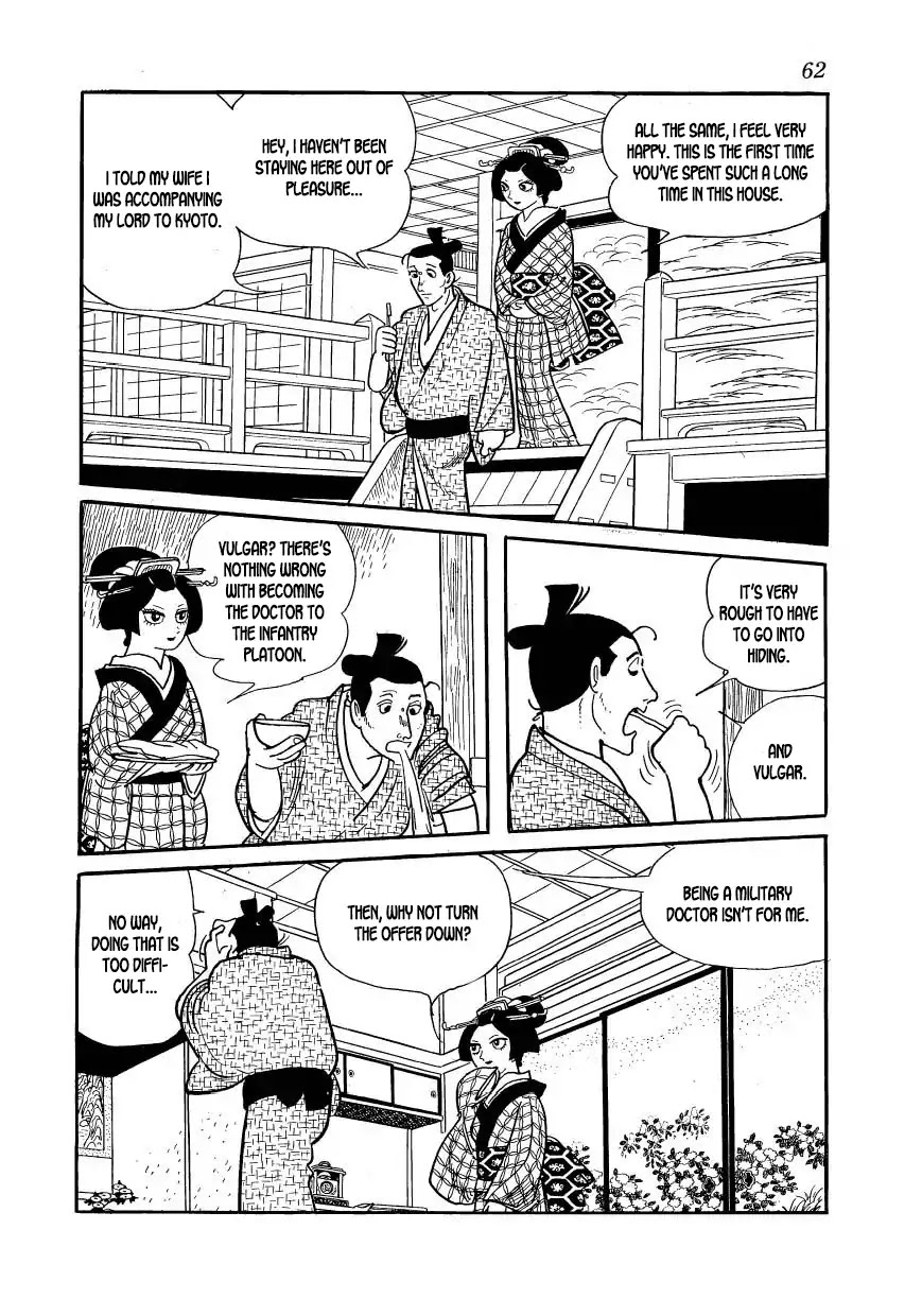 Hidamari no Ki Chapter 52 page 4 - Chapter 52: Removing the Sacred Balls