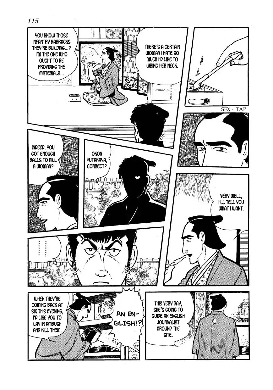 Hidamari no Ki Chapter 53 page 17 - Chapter 53: Divine Justice