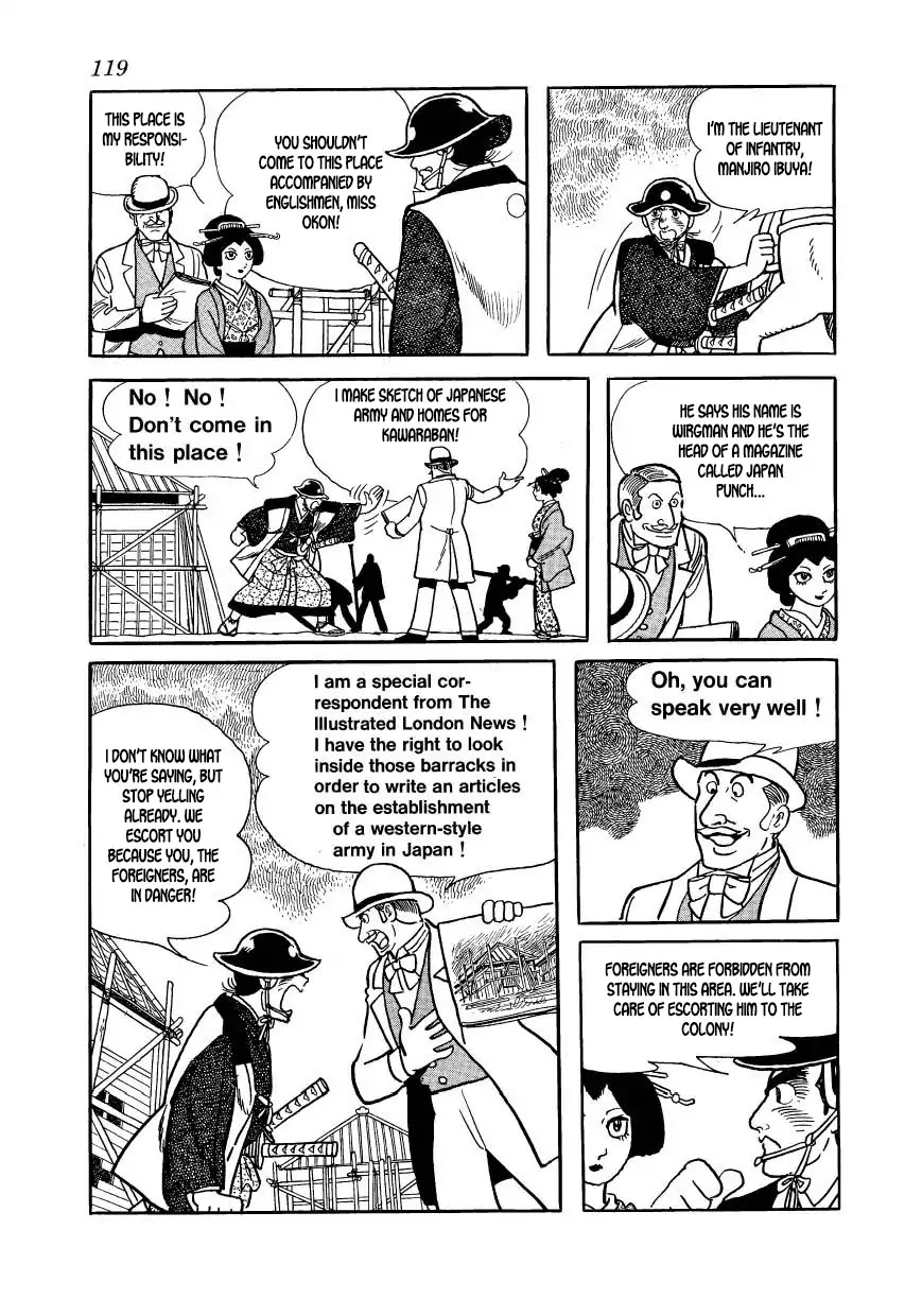 Hidamari no Ki Chapter 53 page 21 - Chapter 53: Divine Justice
