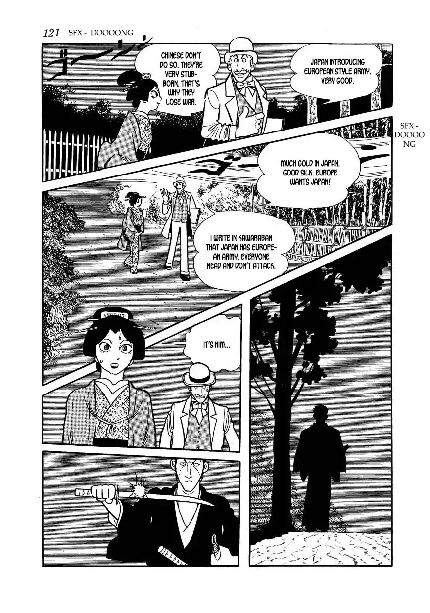 Hidamari no Ki Chapter 53 page 23 - Chapter 53: Divine Justice