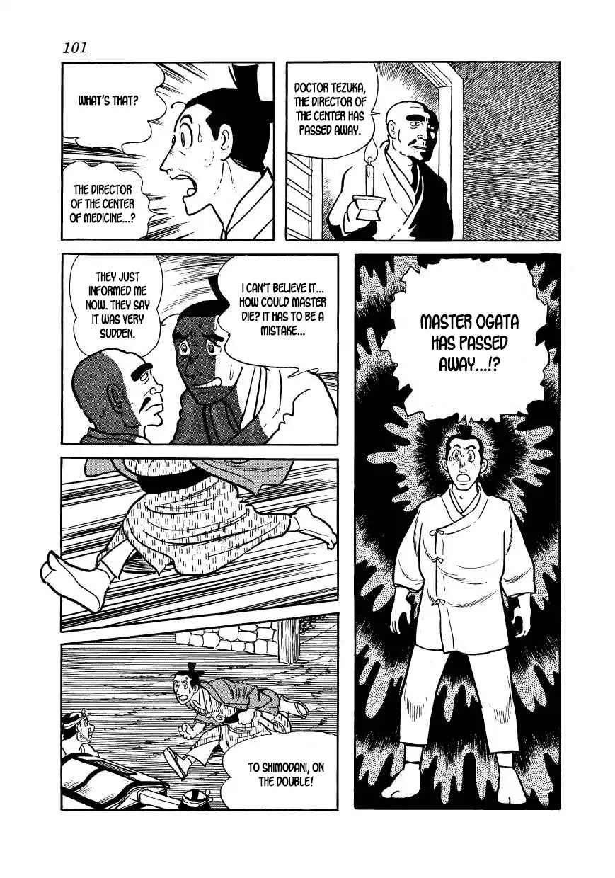 Hidamari no Ki Chapter 53 page 3 - Chapter 53: Divine Justice