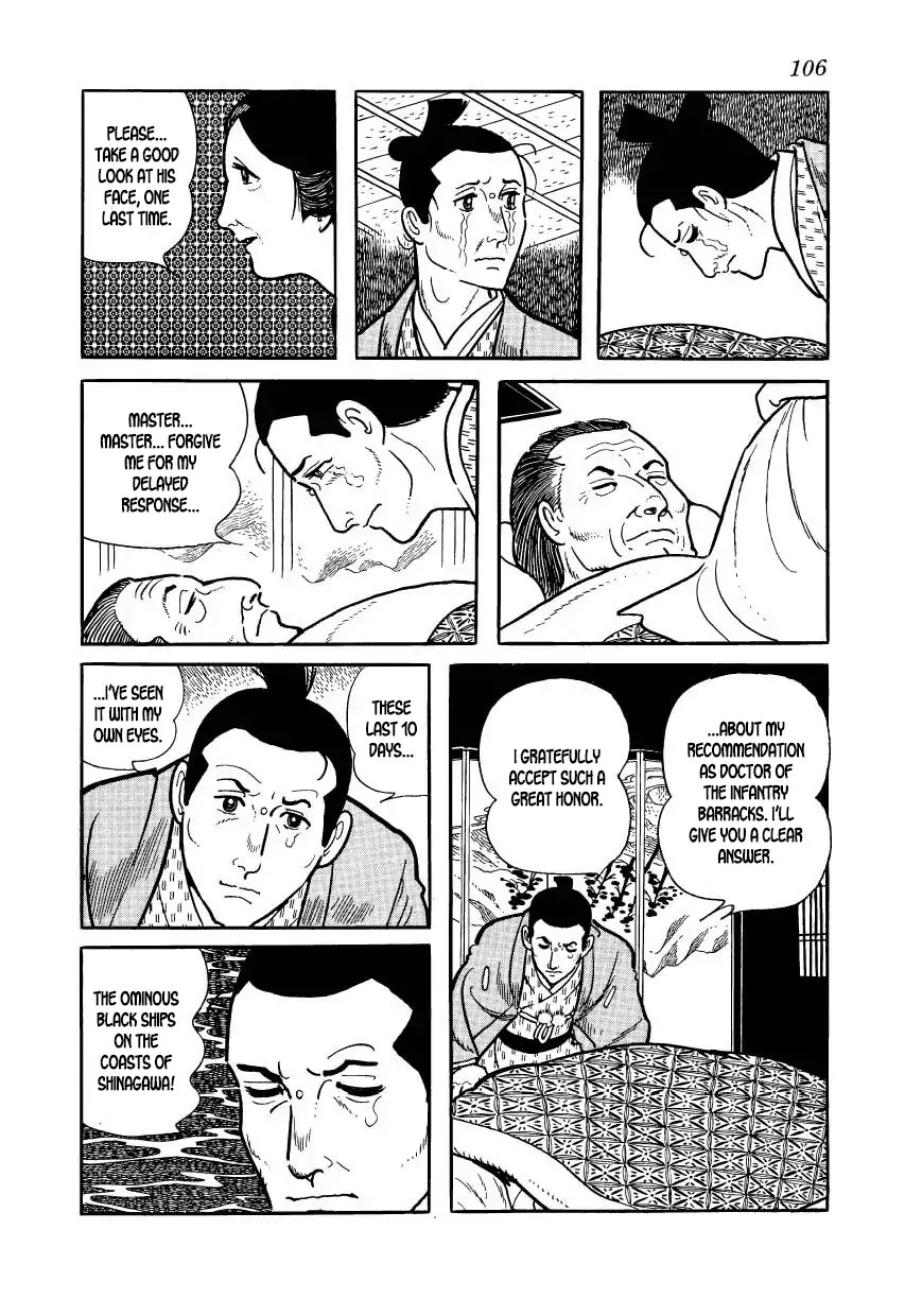 Hidamari no Ki Chapter 53 page 8 - Chapter 53: Divine Justice