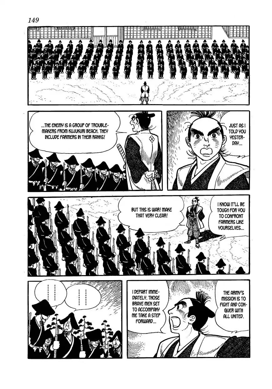 Hidamari no Ki Chapter 54 page 23 - Chapter 54: "The Faithful"