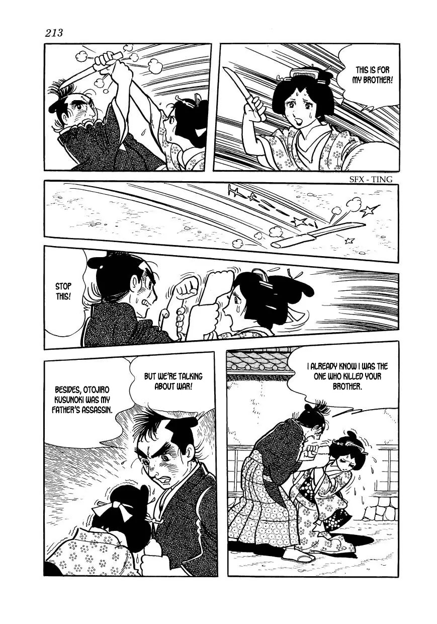 Hidamari no Ki Chapter 56 page 17 - Chapter 56: The House of Love and Hate