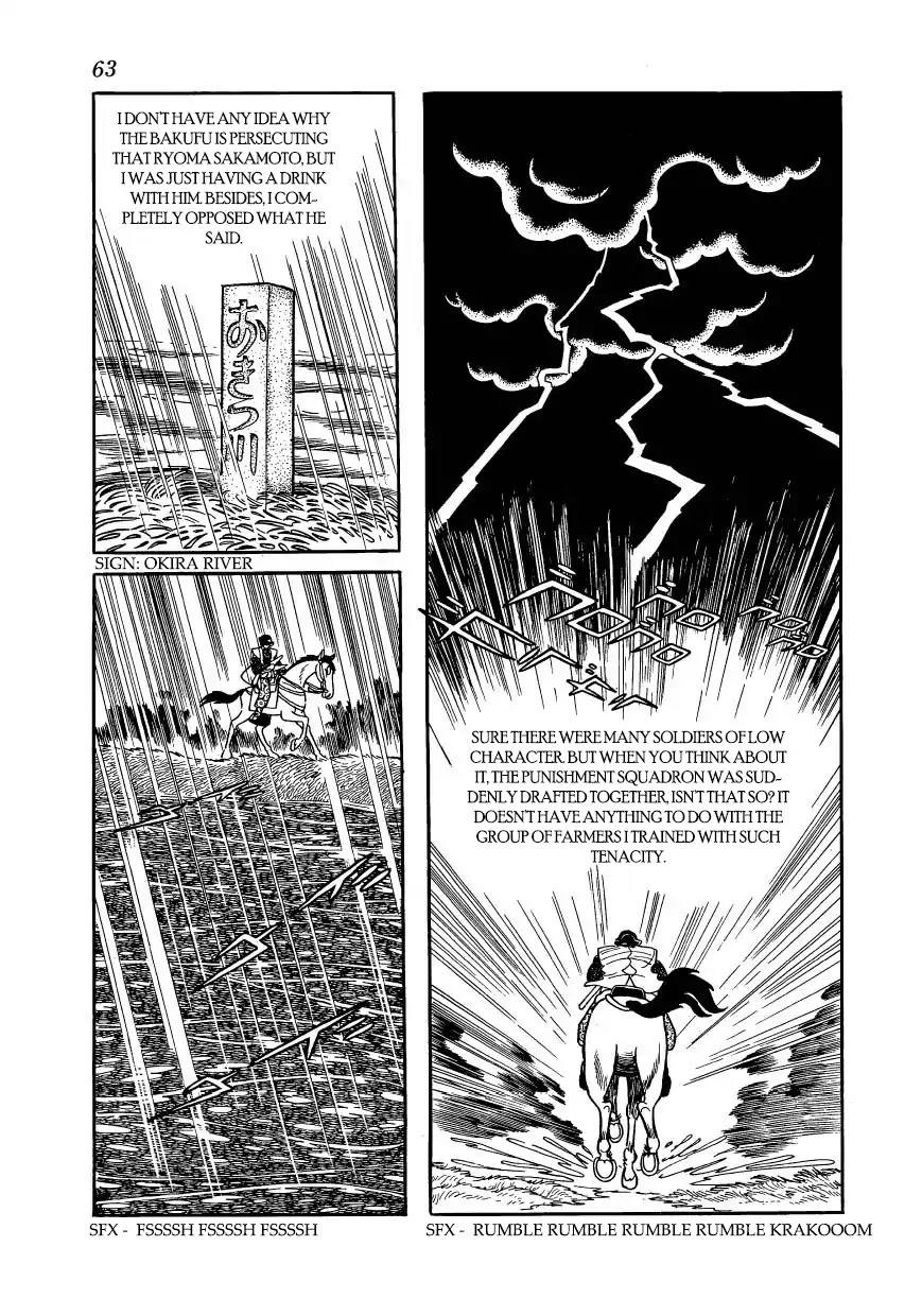 Hidamari no Ki Chapter 58 page 21 - Chapter 58: Devil
