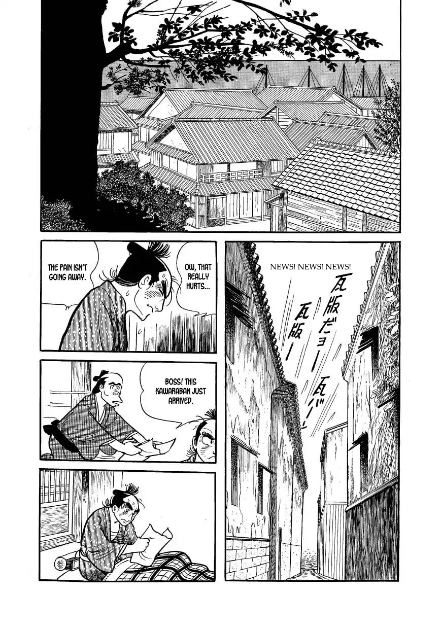 Hidamari no Ki Chapter 58 page 30 - Chapter 58: Devil