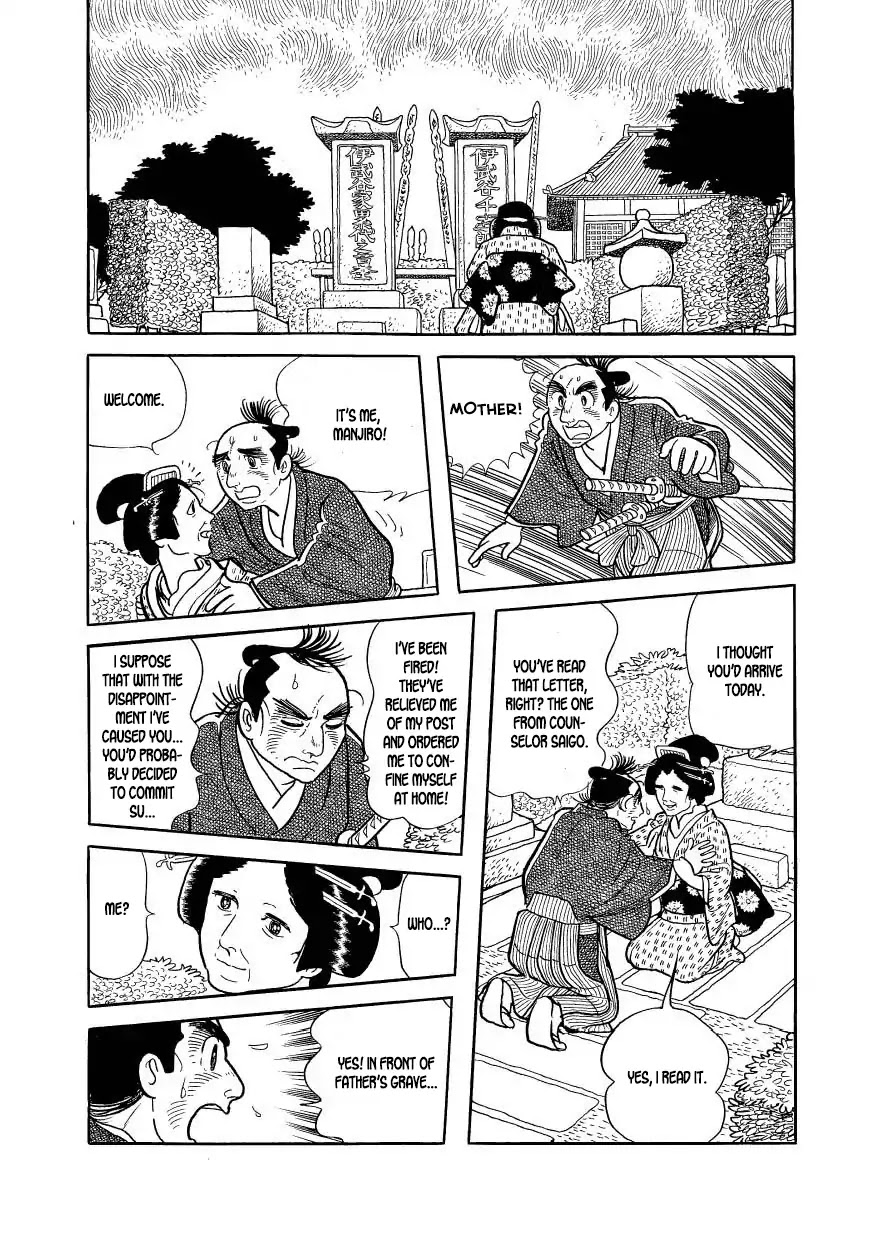 Hidamari no Ki Chapter 58 page 41 - Chapter 58: Devil