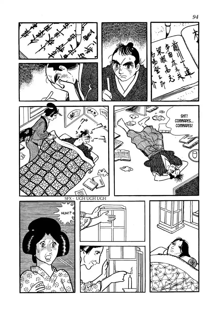 Hidamari no Ki Chapter 58 page 52 - Chapter 58: Devil