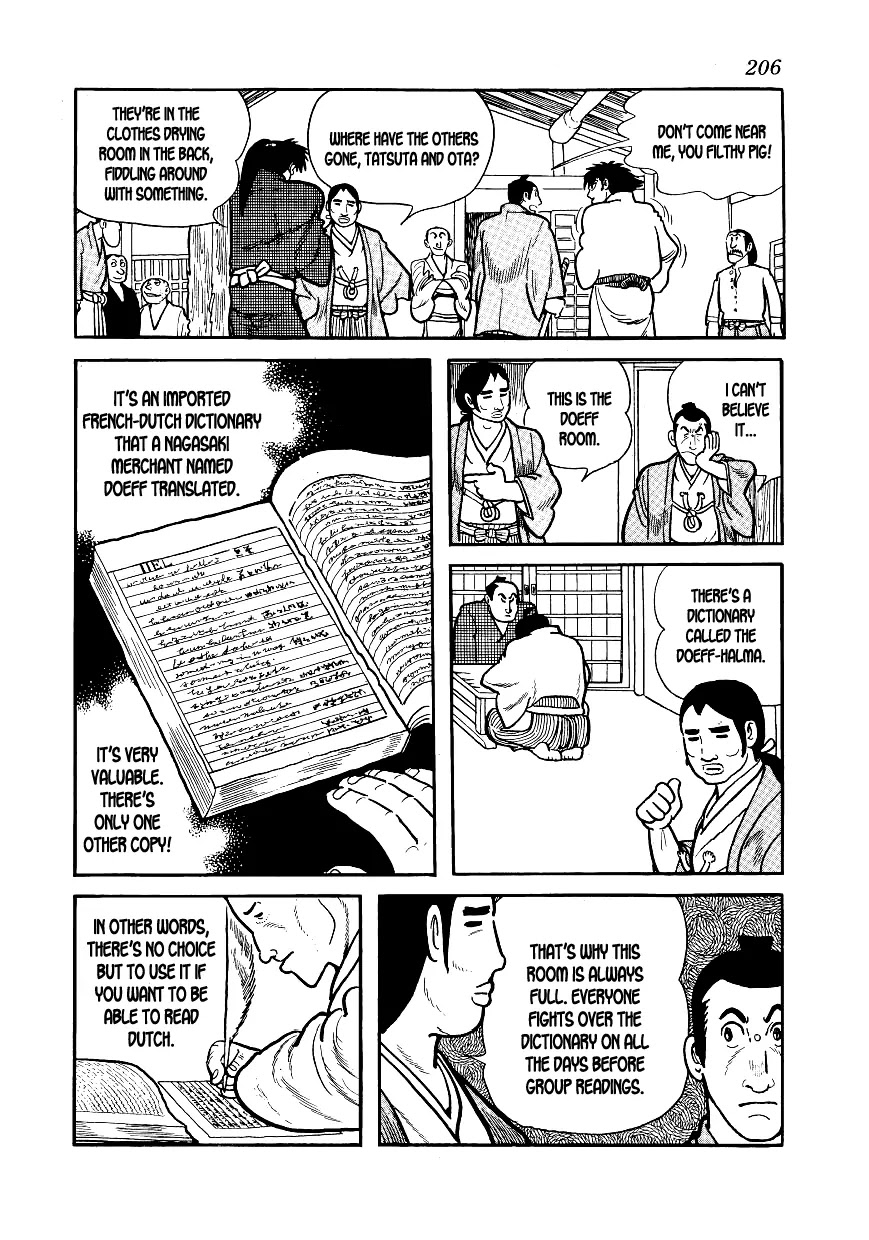 Hidamari no Ki Chapter 6 page 13 - Chapter 6: The People of Teki Academy