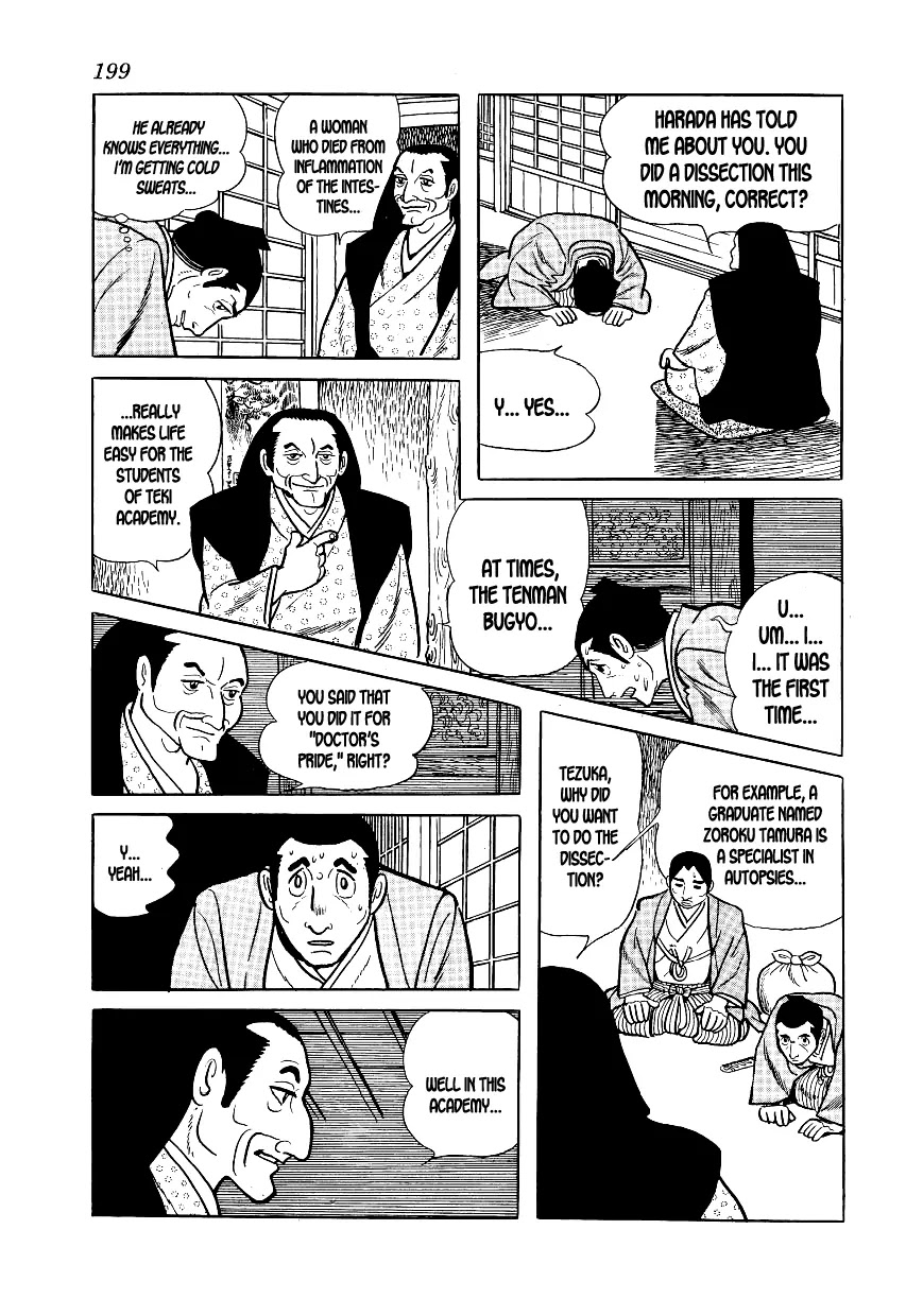 Hidamari no Ki Chapter 6 page 6 - Chapter 6: The People of Teki Academy