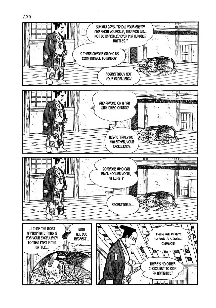 Hidamari no Ki Chapter 60 page 13 - Chapter 60: The Transfer of Power