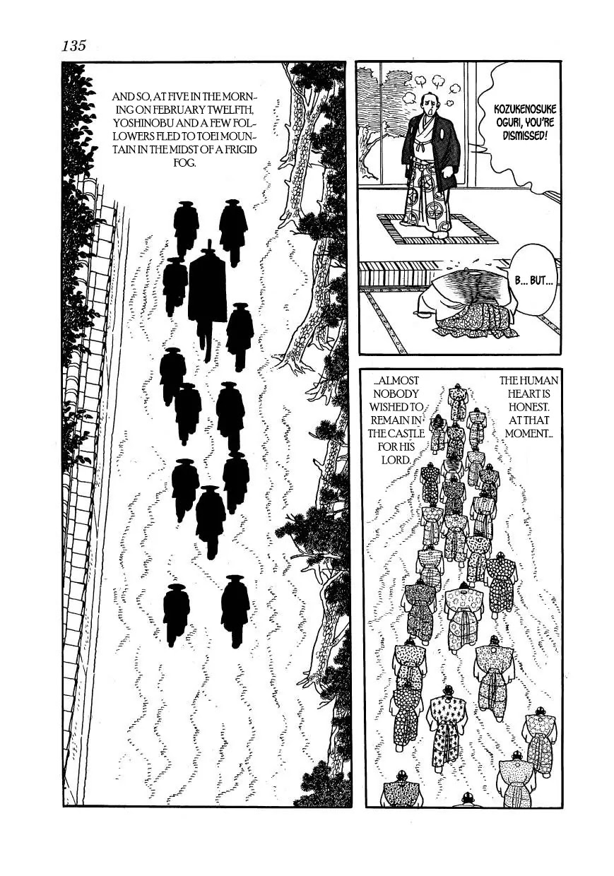Hidamari no Ki Chapter 60 page 19 - Chapter 60: The Transfer of Power