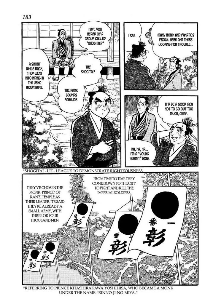 Hidamari no Ki Chapter 61 page 21 - Chapter 61: The Imperial Army Enters Edo