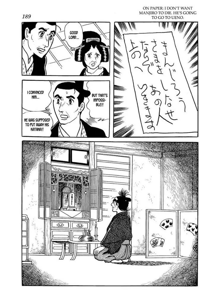 Hidamari no Ki Chapter 61 page 27 - Chapter 61: The Imperial Army Enters Edo