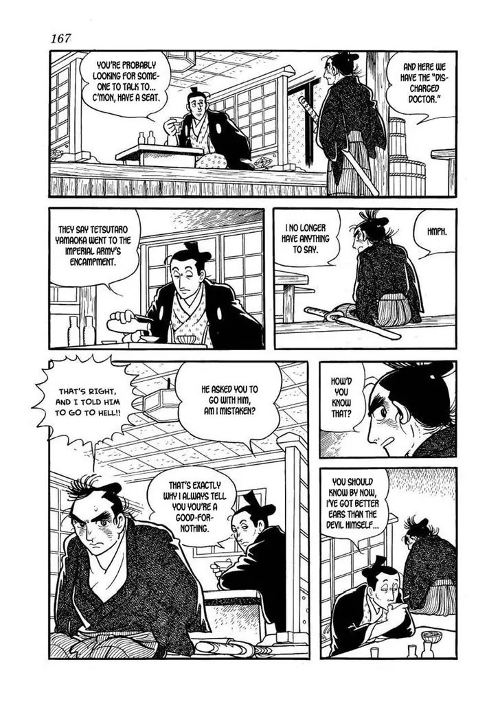 Hidamari no Ki Chapter 61 page 5 - Chapter 61: The Imperial Army Enters Edo