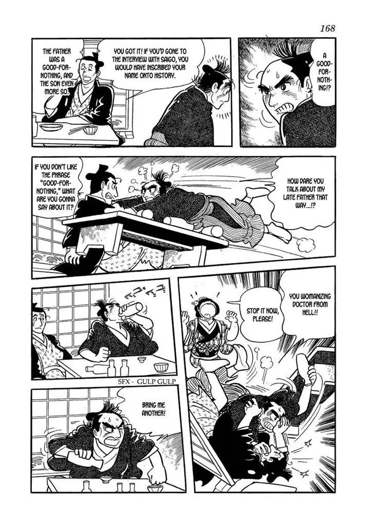 Hidamari no Ki Chapter 61 page 6 - Chapter 61: The Imperial Army Enters Edo