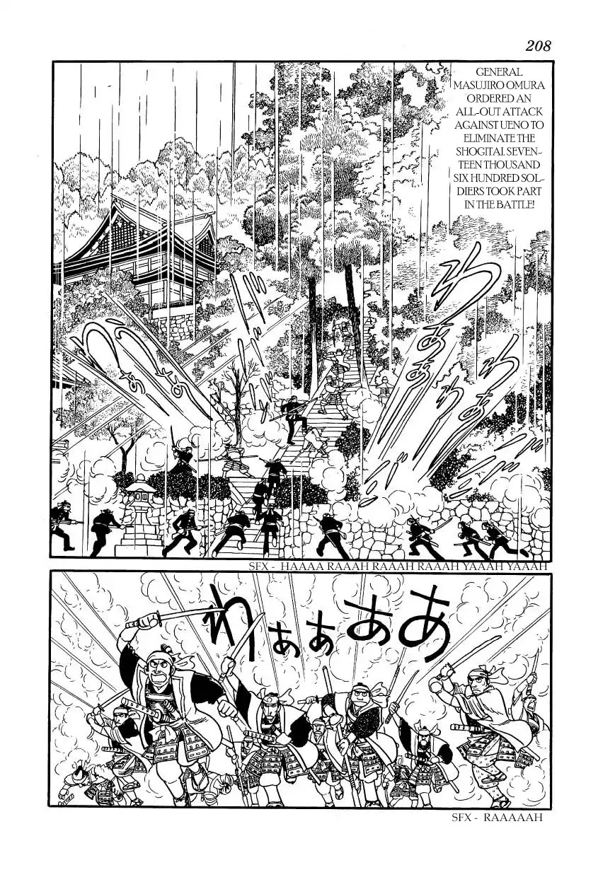 Hidamari no Ki Chapter 62 page 16 - Chapter 62: Manjiro's Wedding