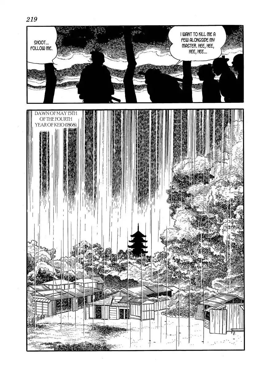 Hidamari no Ki Chapter 62 page 27 - Chapter 62: Manjiro's Wedding