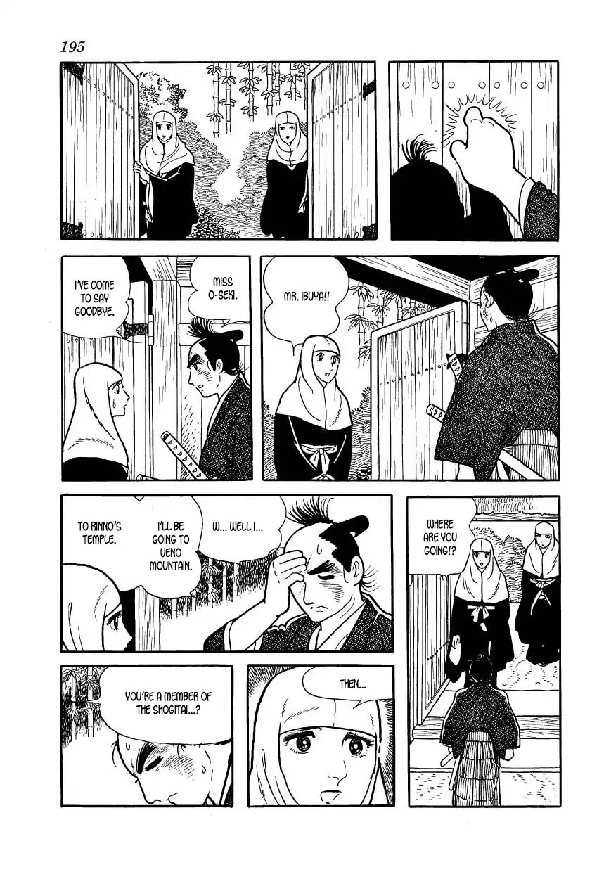 Hidamari no Ki Chapter 62 page 3 - Chapter 62: Manjiro's Wedding