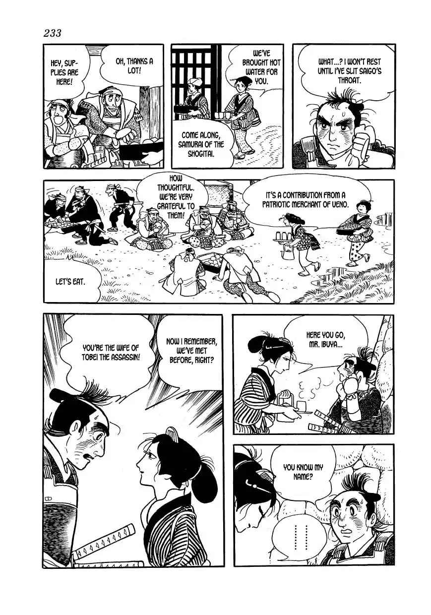 Hidamari no Ki Chapter 63 page 13 - Chapter 63: The Rinno Temple in Ueno