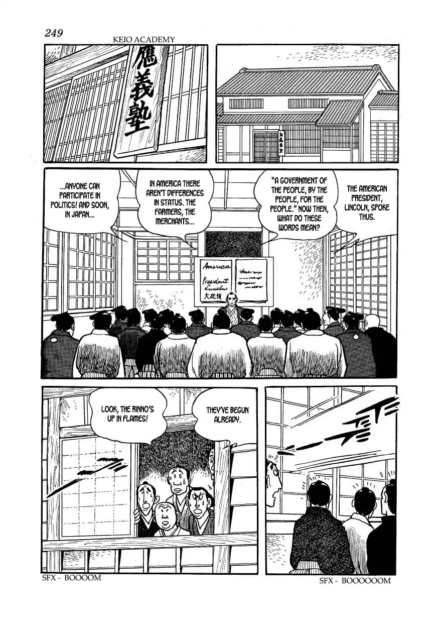Hidamari no Ki Chapter 63 page 29 - Chapter 63: The Rinno Temple in Ueno