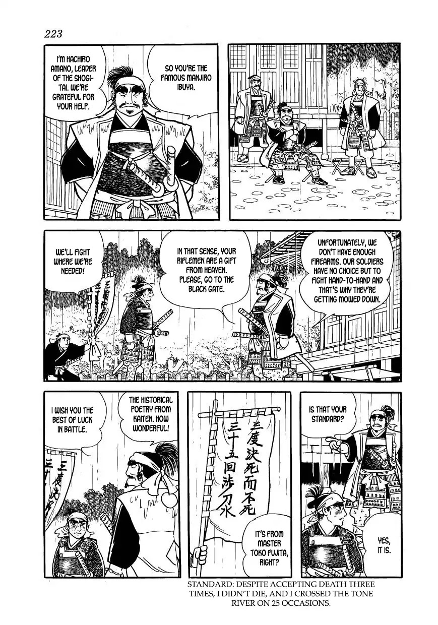 Hidamari no Ki Chapter 63 page 3 - Chapter 63: The Rinno Temple in Ueno