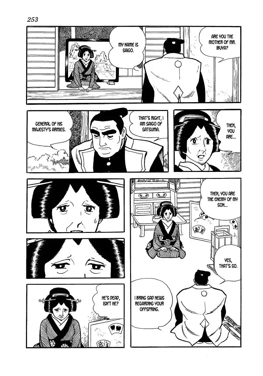 Hidamari no Ki Chapter 63 page 33 - Chapter 63: The Rinno Temple in Ueno